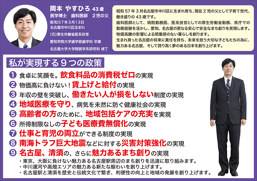 リーフレット画像