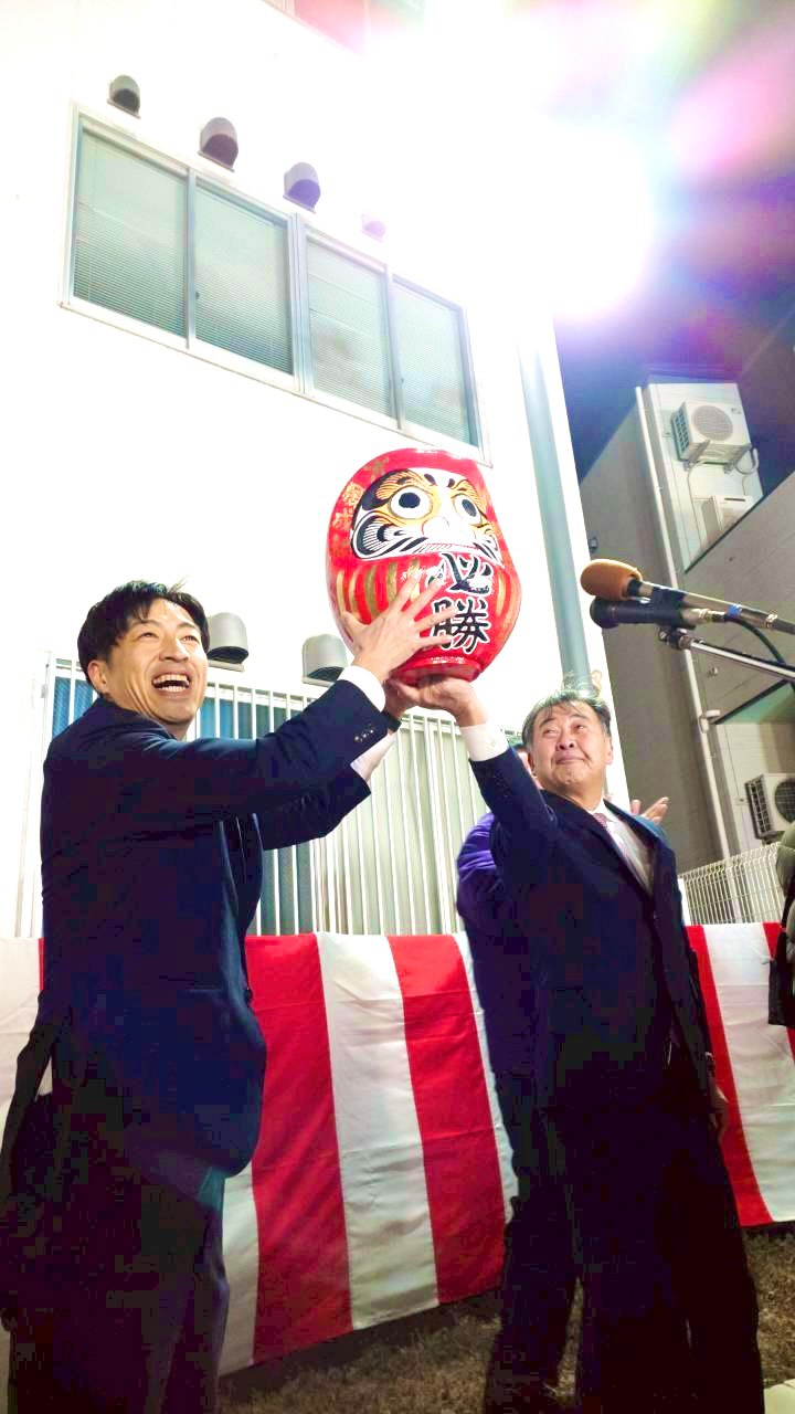悲願の初当選を果たすことができました